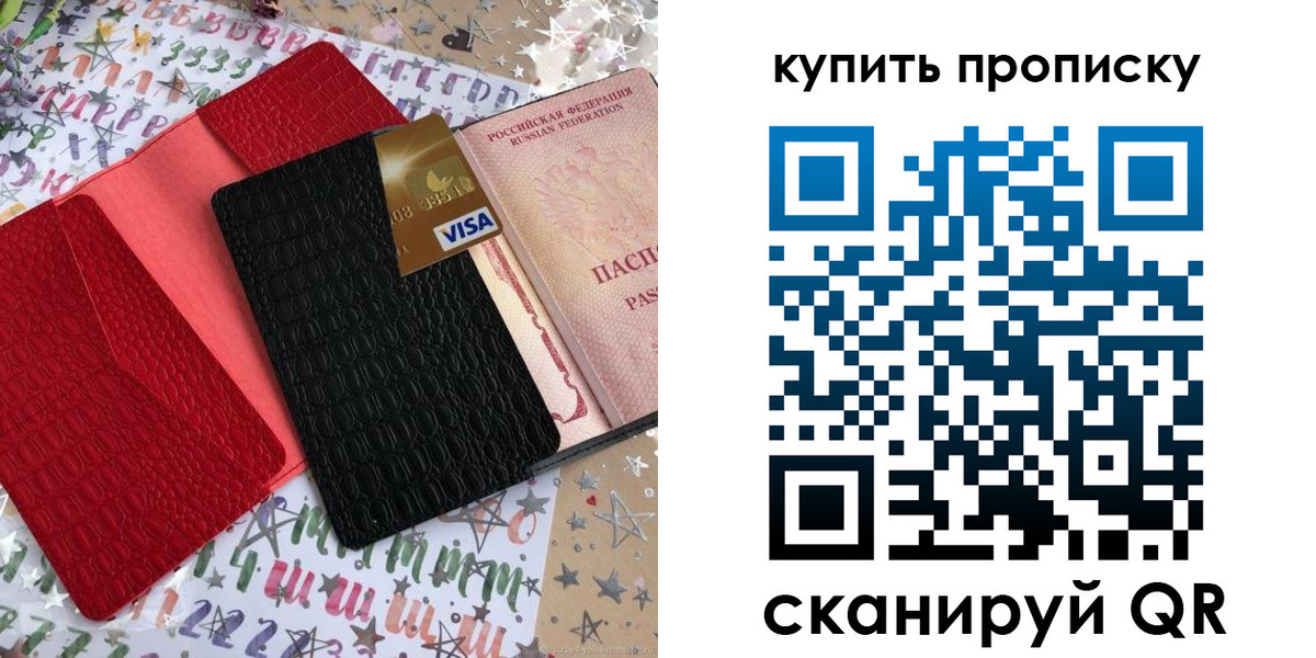 форма 3 в Лесосибирске